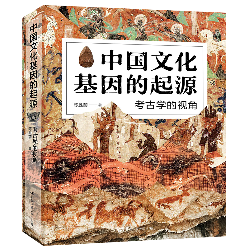 探索中华文明的经典读物推荐,历史价格走势不容错过!