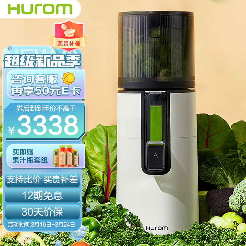 对比区别下惠人H400-BIC05(WH)原汁机是真的很优质吗？优缺点评测分析