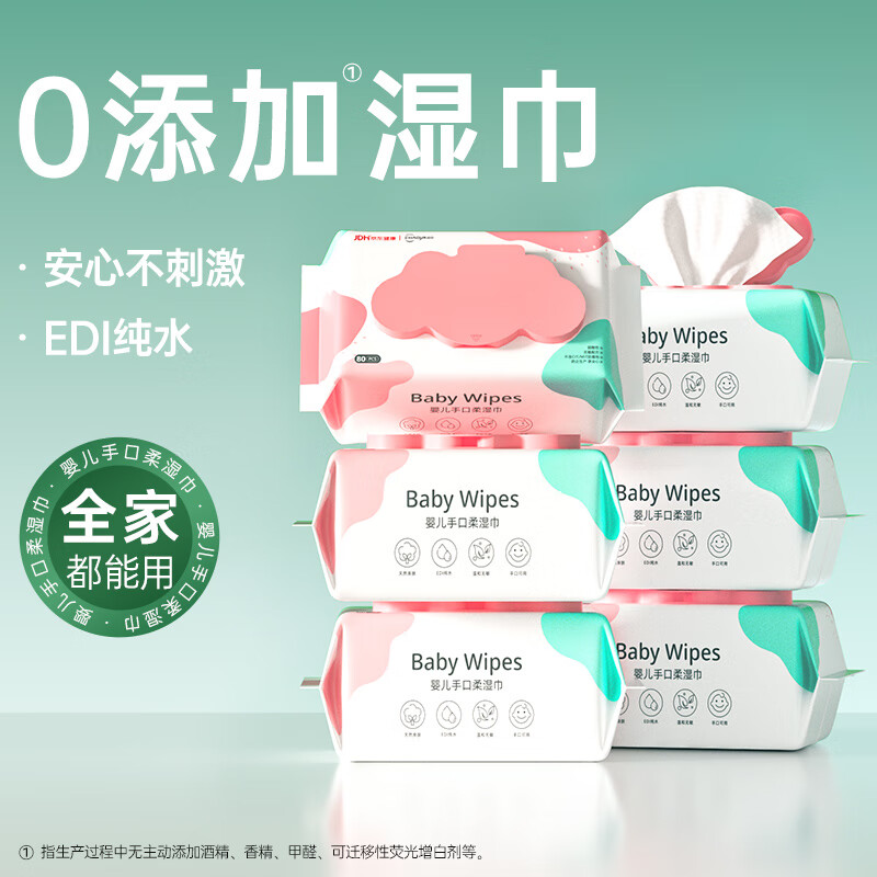 �����в�������ʪ��ֽ���Ӻ���������ʪֽ����������Ӥ���ֿ�ר�� ĸӤʪ��  80��*3��ʵ��װ��