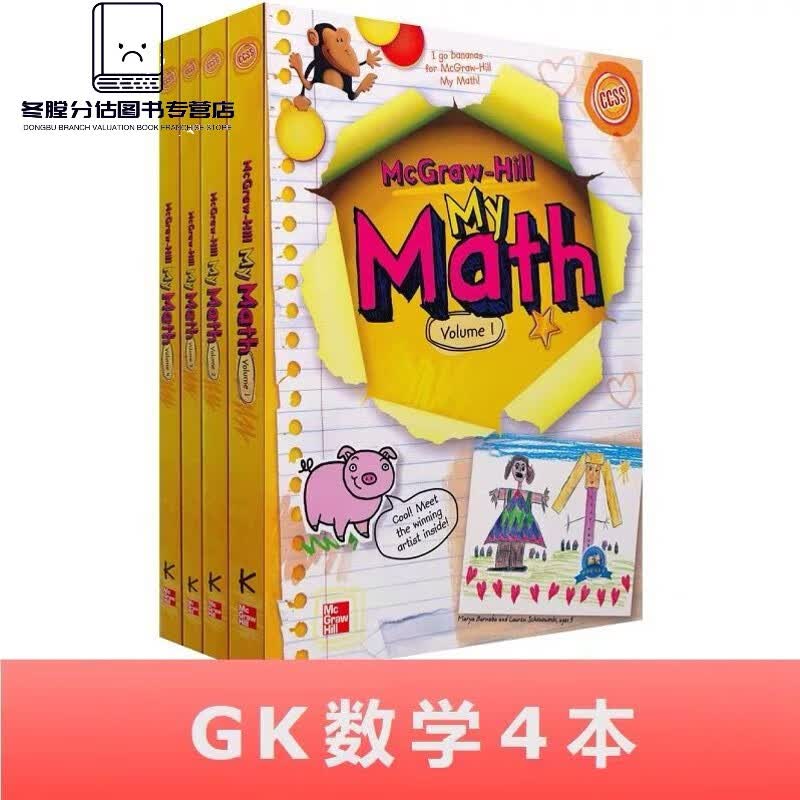 蓝标2017版Wonders美国加州教材语文文学科学数学小达人点读笔点 GK级数学4本