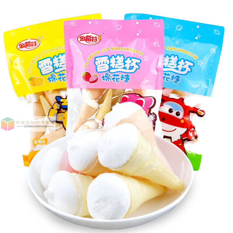 金稻谷（jindaogu）雪糕杯棉花糖80g甜筒冰淇淋夾心糖果兒童休閑零食 草莓味雪糕杯棉花糖80g 3袋