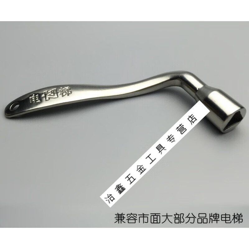 适用电梯内三角钥匙门钥匙304不锈钢制造 锈钢制造  锈钢制造