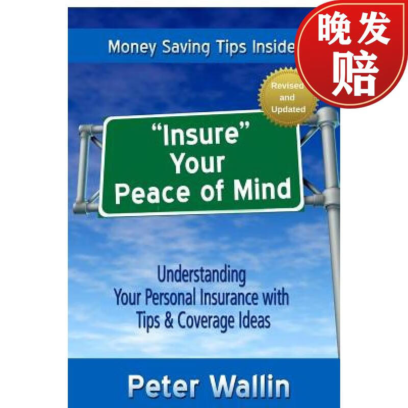 【4周达】"insure your peace of mind": understanding your