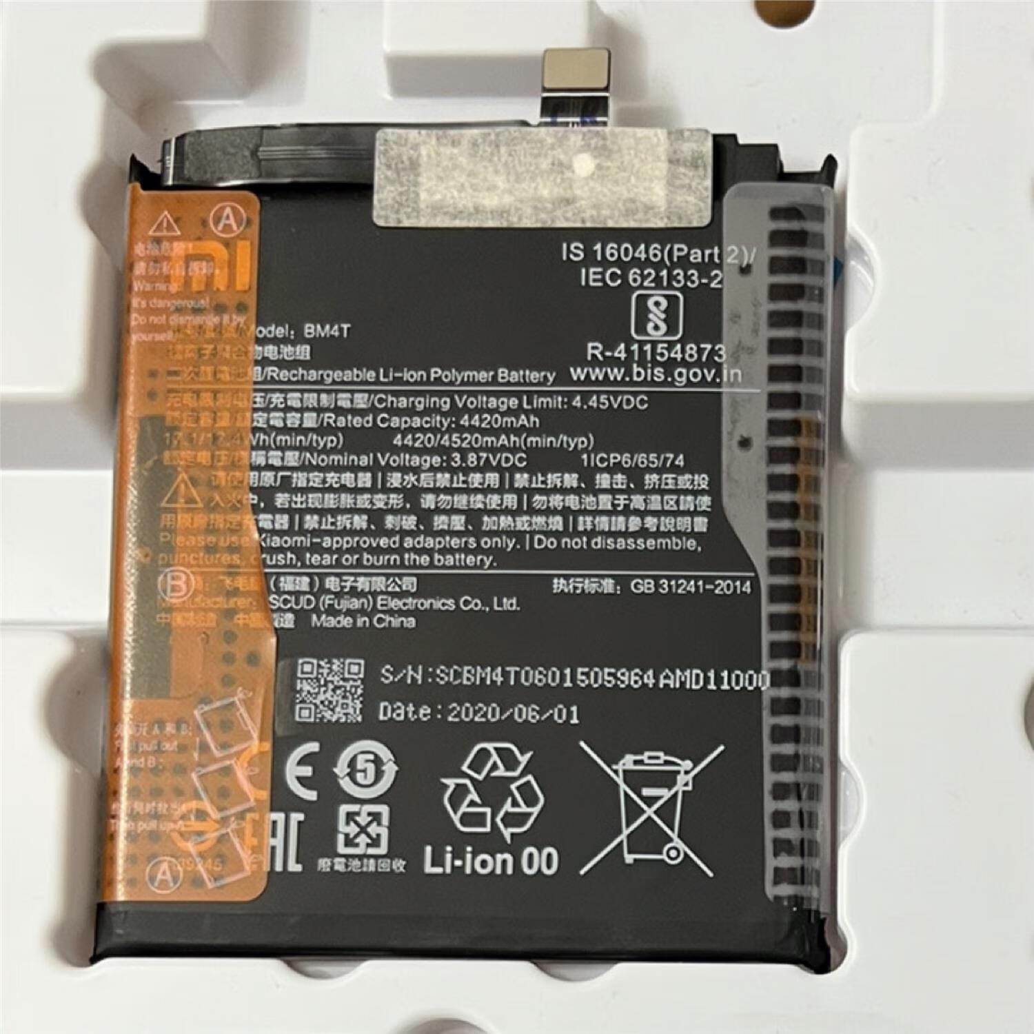 小米（MI）Redmi红米10X Pro 5G版原装电池BM4T原厂原配官网正品大容量电池 红米10X Pro 5G版 全新原装