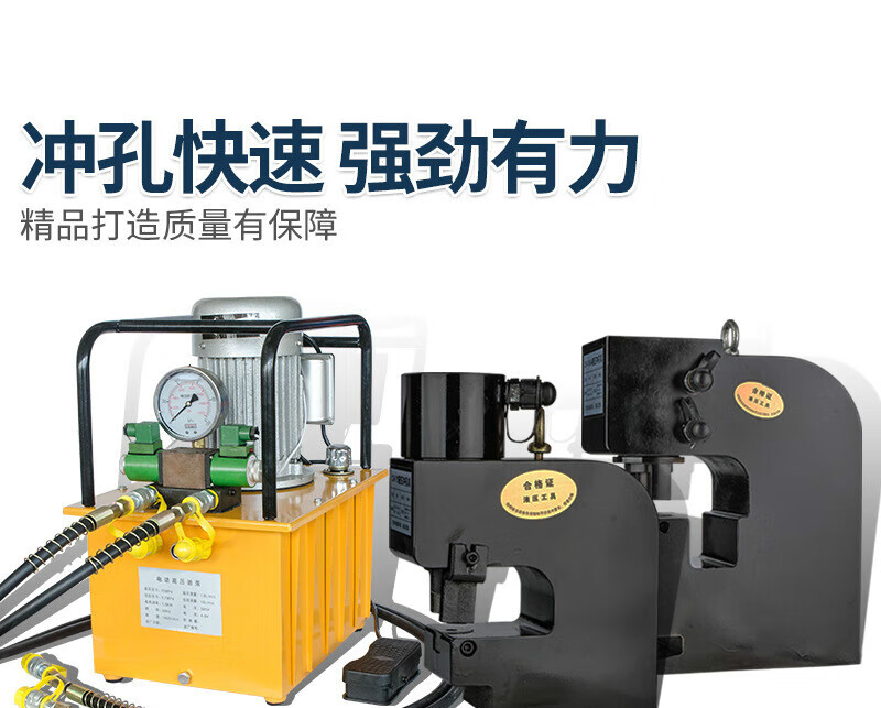 喜普ch-100t液压冲孔机大吨位双作用ch-80冲孔 h型钢角铁角钢槽钢冲孔