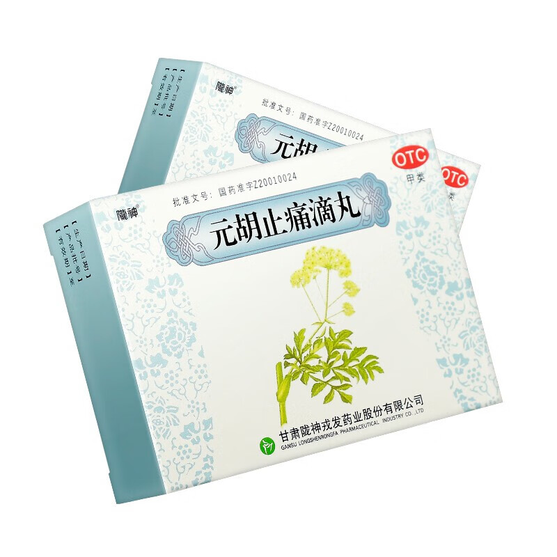 陇神 元胡止痛滴丸 30粒*6袋 1盒装