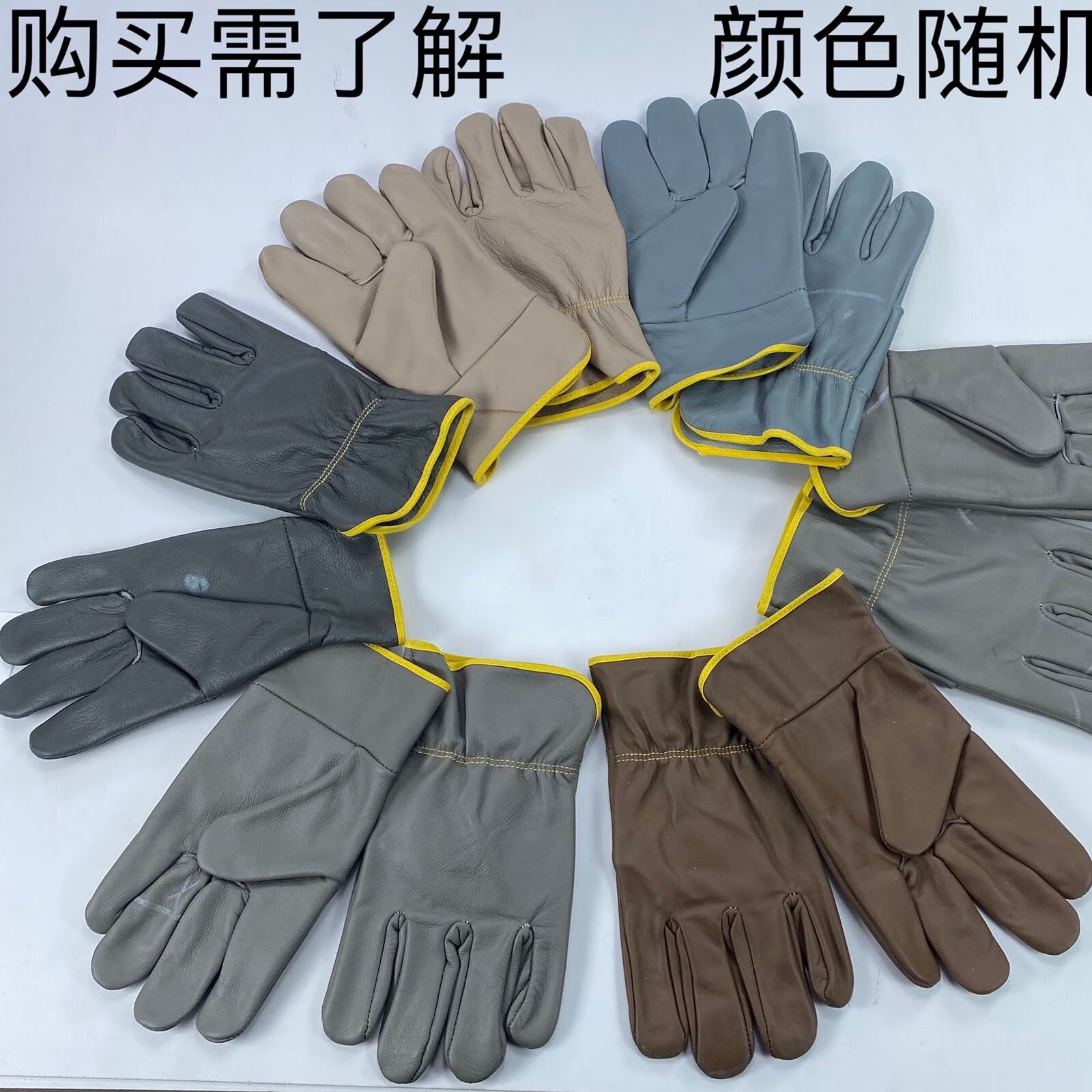 嘉橙电焊手套耐磨耐高温焊工专用牛皮手套劳保防烫加厚软皮批发全皮短