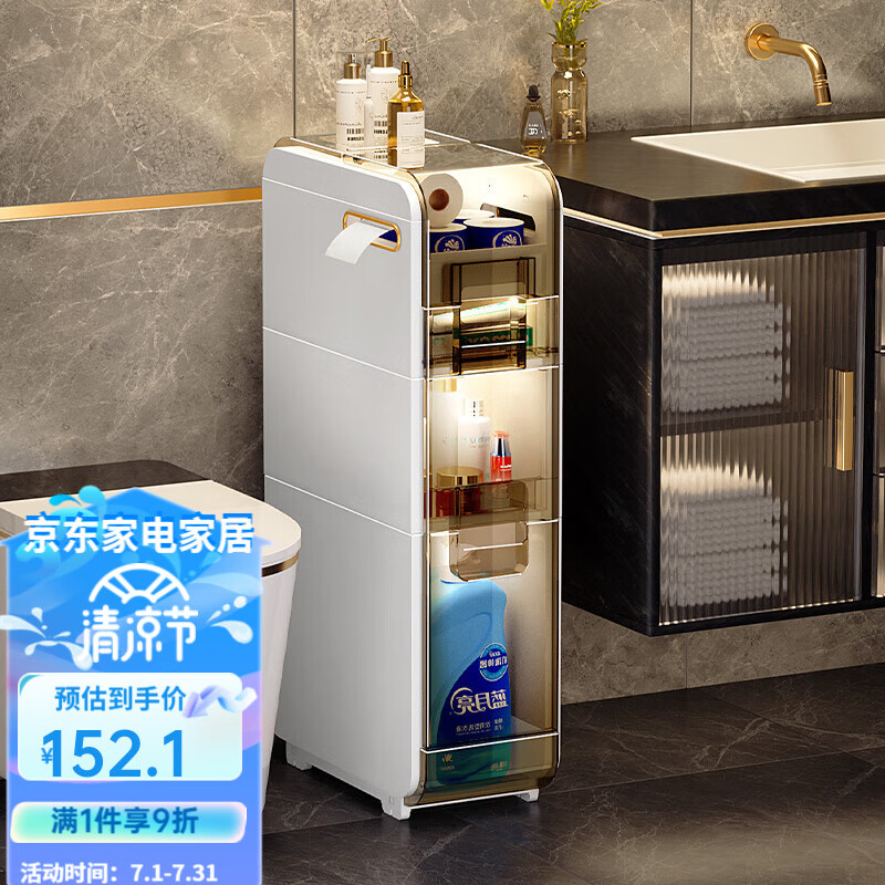 京东日杂小件历史价格在线查询|日杂小件价格走势图