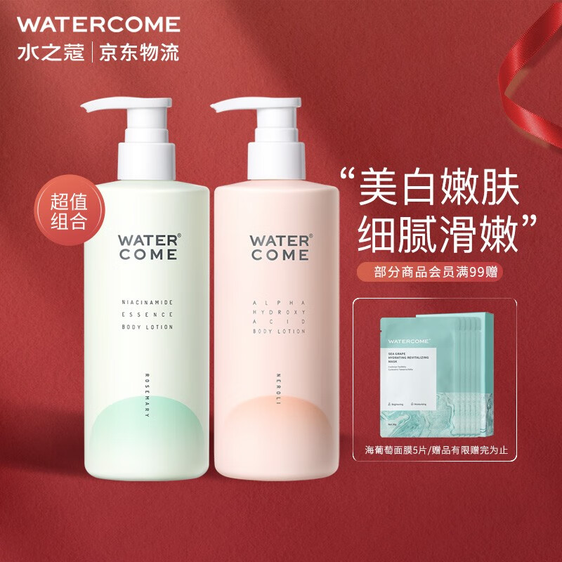 水之蔻素颜身体乳好不好(小儿止咳糖浆是西药还是中药) 水之蔻素颜身体乳好不好(小儿止咳糖浆是西药还是中药)