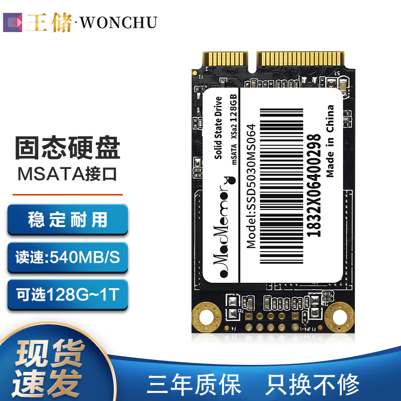 台式机硬盘通用吗，台式电脑的硬盘都一样吗