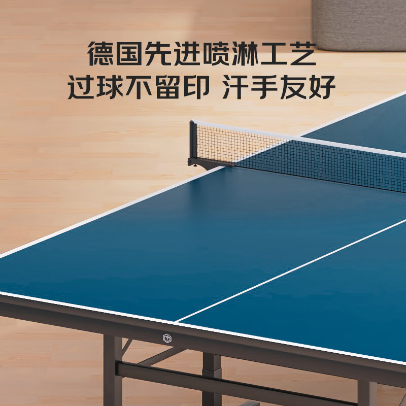 京东京造 乒乓球桌家用可折叠 乒乓球台室内移动带滚轮 标准尺寸球桌