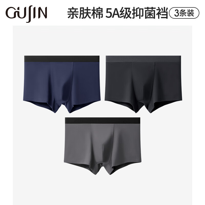 男式内裤历史价格价格查询|男式内裤价格走势图
