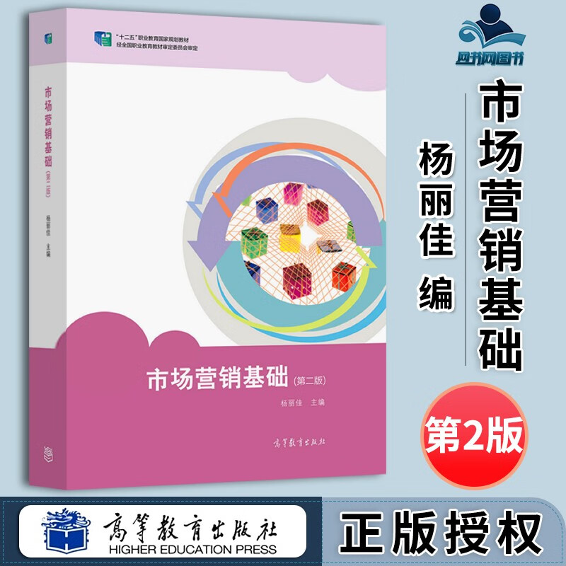 深圳图书批发行业的现状与发展