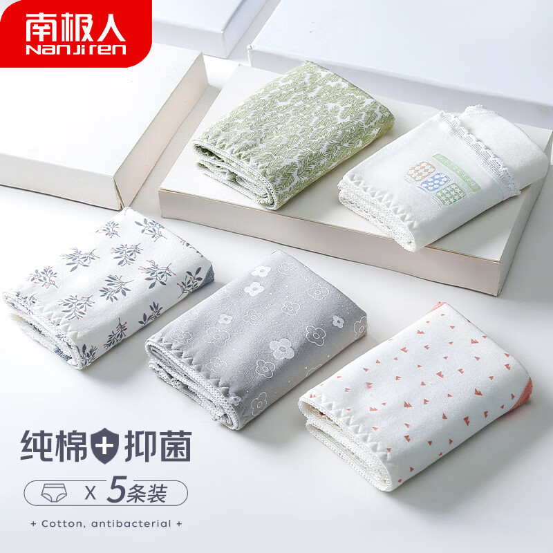 惊喜不断!这是最值得买的商品!从这里看价格走势!