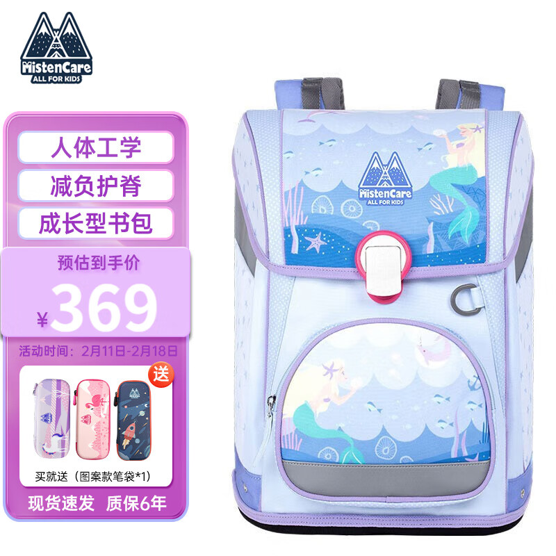 书包京东价格走势图哪里看|书包价格走势图