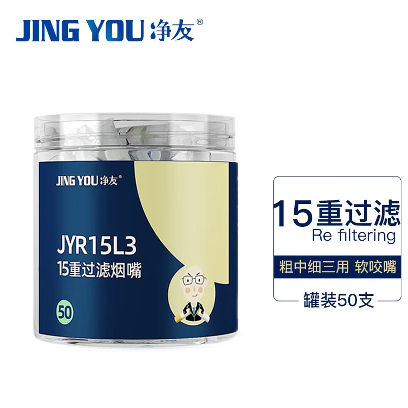 【净友】烟嘴-价格走势与销量趋势分析|烟嘴价格走势图分析