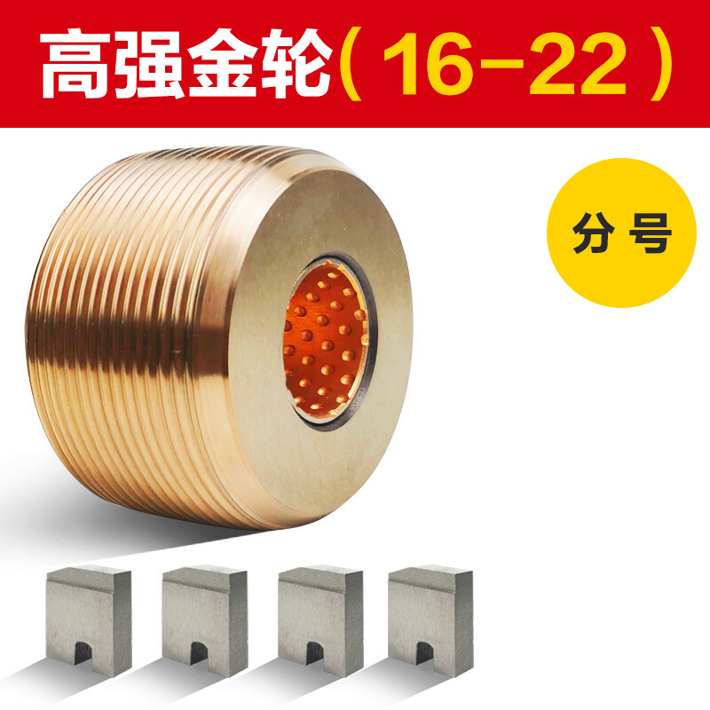 创力恒钢筋滚丝轮高强度直螺纹套丝机套丝轮分号不分号滚丝机配件