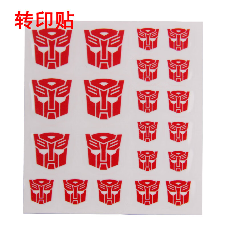 贝木惠(beimuhui)车厢合金标志变形玩具狂派博派标志贴纸 霸虎汽车人