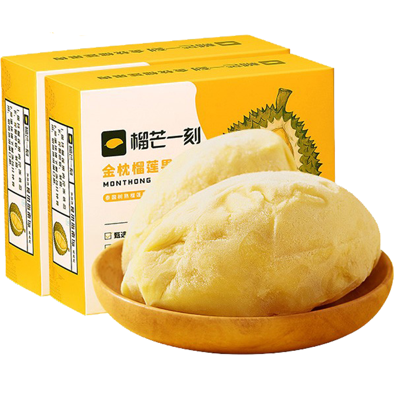 榴芒一刻-泰国金枕头榴莲肉价格及口感评测|电商平台榴莲历史价格查询