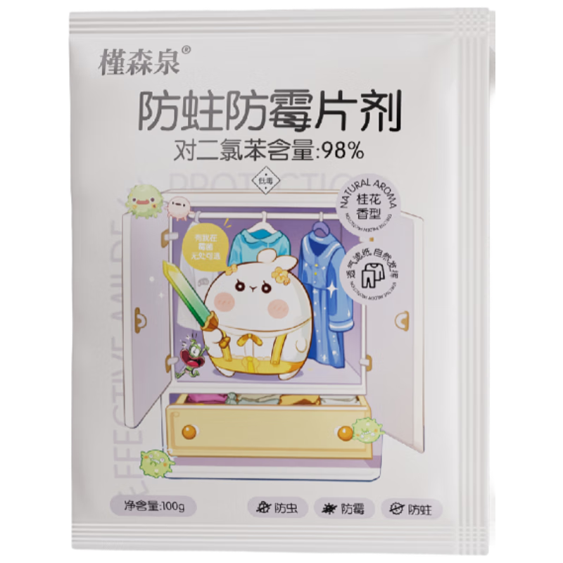 ɭȪùƬ216gë 8.9Ԫ