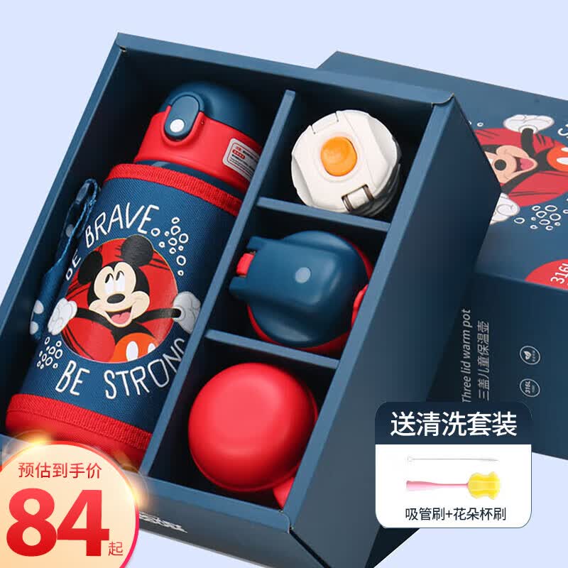 迪士尼（Disney）儿童保温杯小学生水杯316不锈钢便携水壶男女孩带吸管婴儿杯子 绿 米奇650ml 三盖+礼盒怎么看?