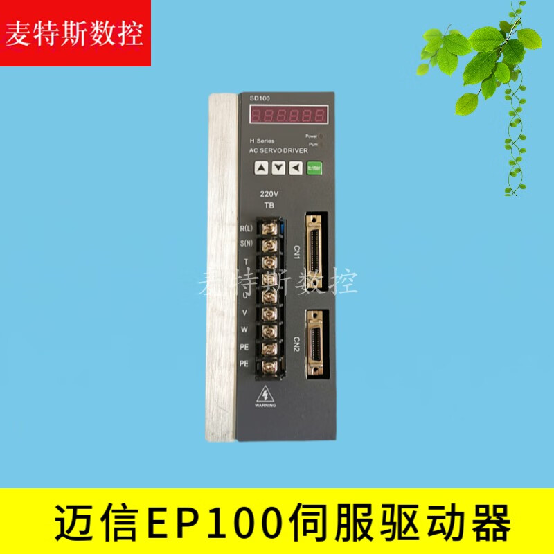 驭舵广数da98a-30全数字式交流伺服伺服单轴数控机床 兼容迈信ep100