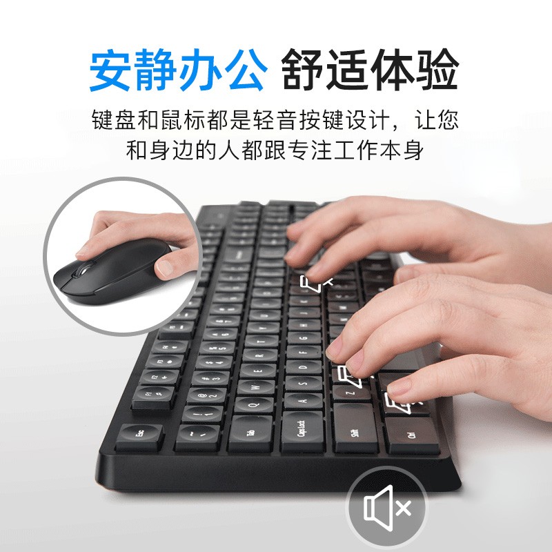 惠普（HP）CS10无线键盘鼠标套装 笔记本台式电脑通用办公无线键鼠套装 鼠标键盘无线自动休眠套装 黑色
