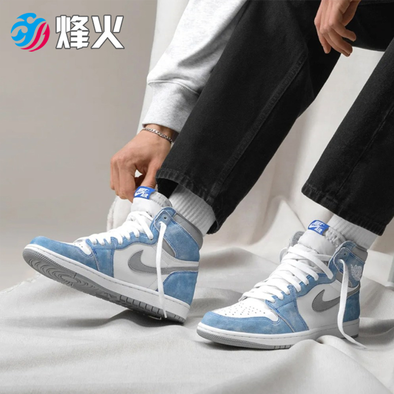 烽火体育 air jordan 1 aj1 乔1 薄荷糖水洗白蓝 篮球鞋 575441 402