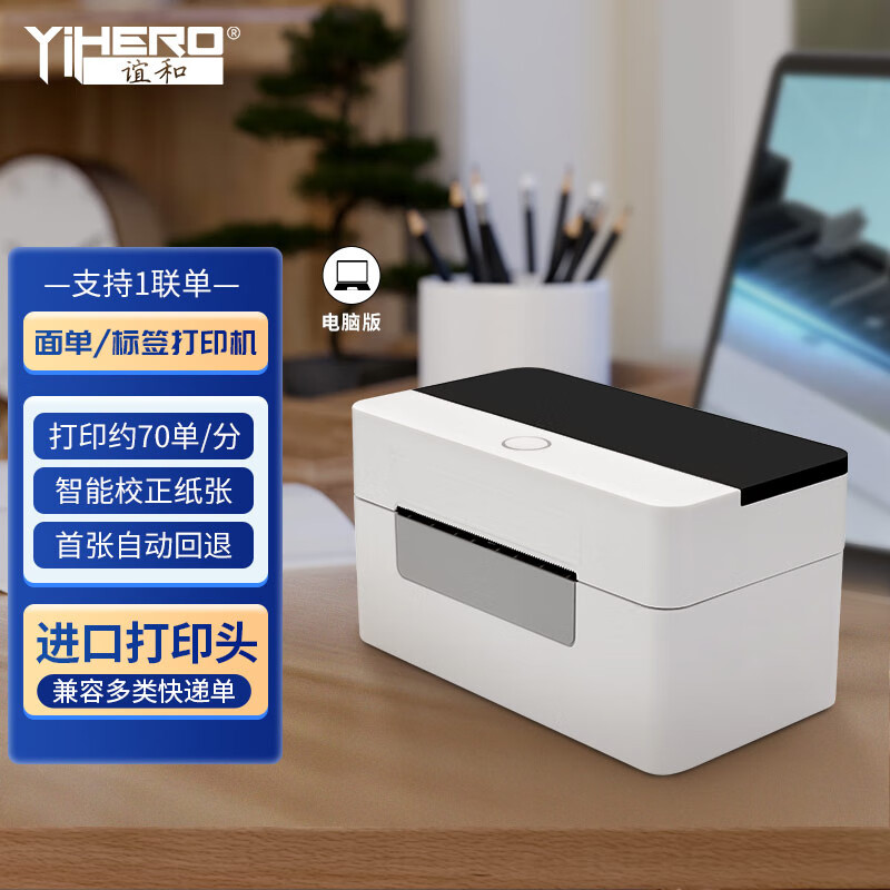 显示打印机京东历史价格|打印机价格比较