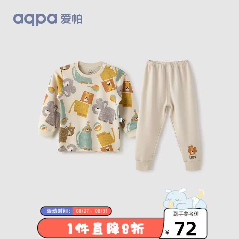 aqpa婴儿内衣套装纯棉衣服秋冬男女宝宝儿童秋衣秋裤（适合20℃左右） 马戏团 90cm怎么看?