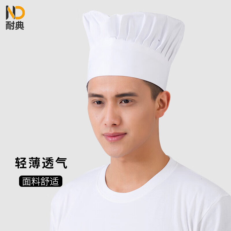 工装历史价格查询工具|工装价格走势图