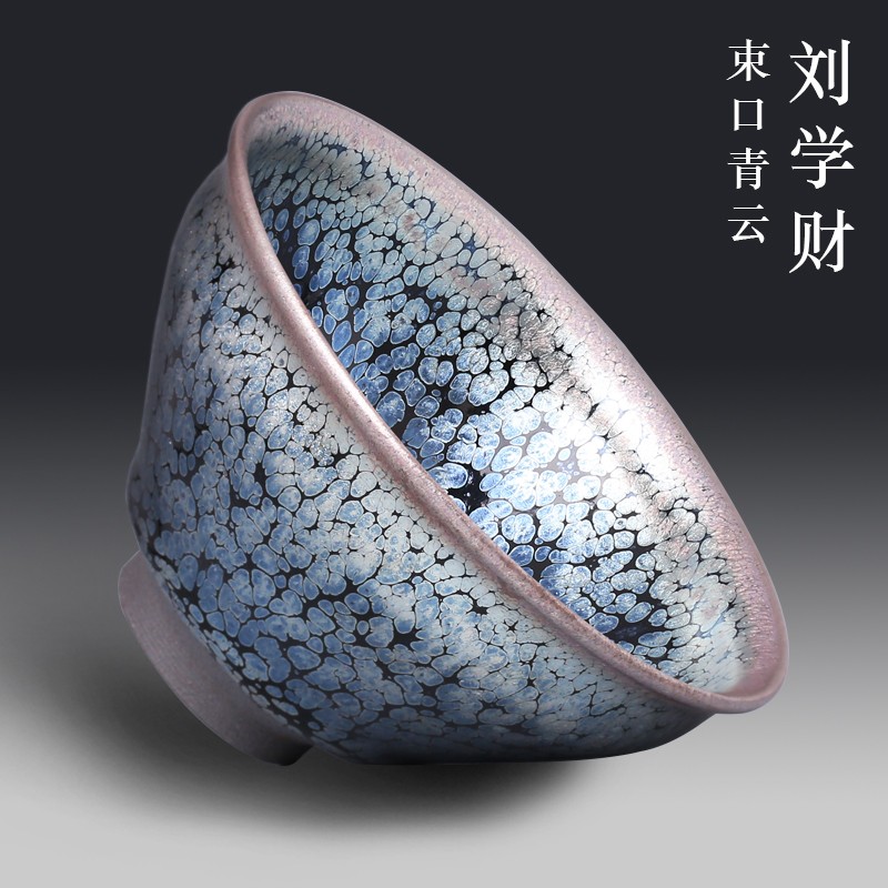 隐庐刘学财茶盏纯手工盏杯建盏茶杯大号束口单建窑主人杯子 束口青云
