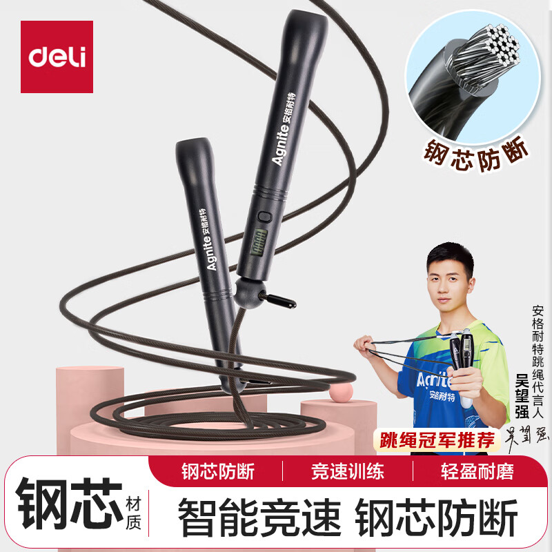 ����(deli)���Ӽ������ٸ�˿��������ѧ�������˶�����������