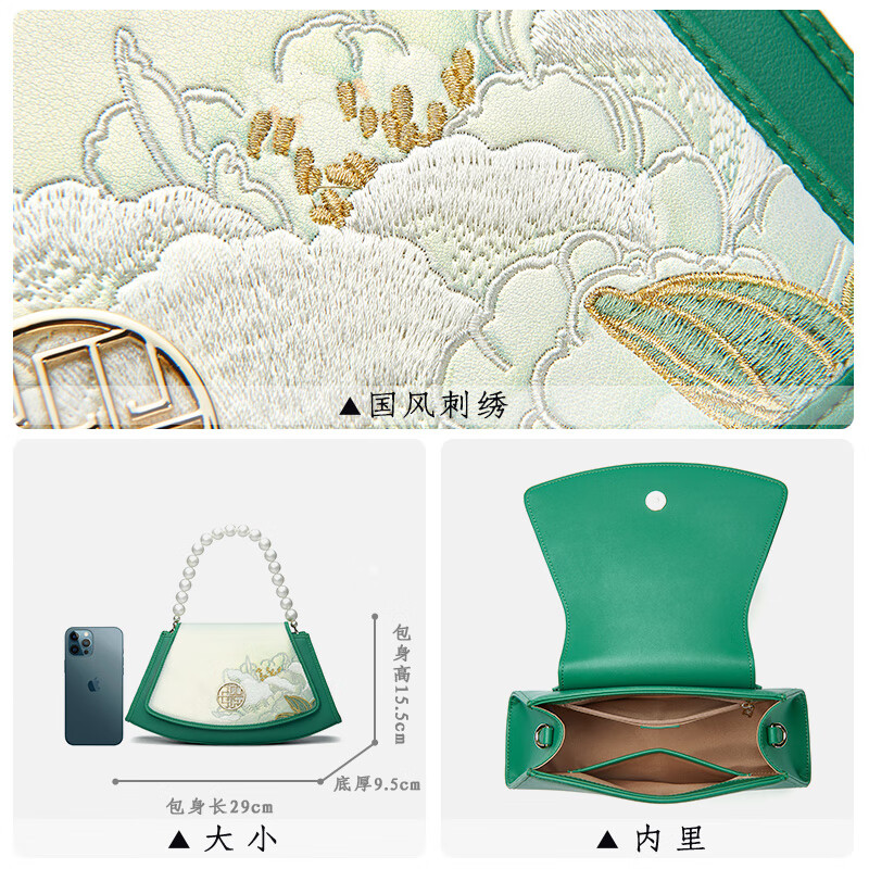 PmSix复古中国风绣花女包生日礼物送妈妈纯牛皮女包中年女士单肩斜挎包 翠绿色-送礼盒包装