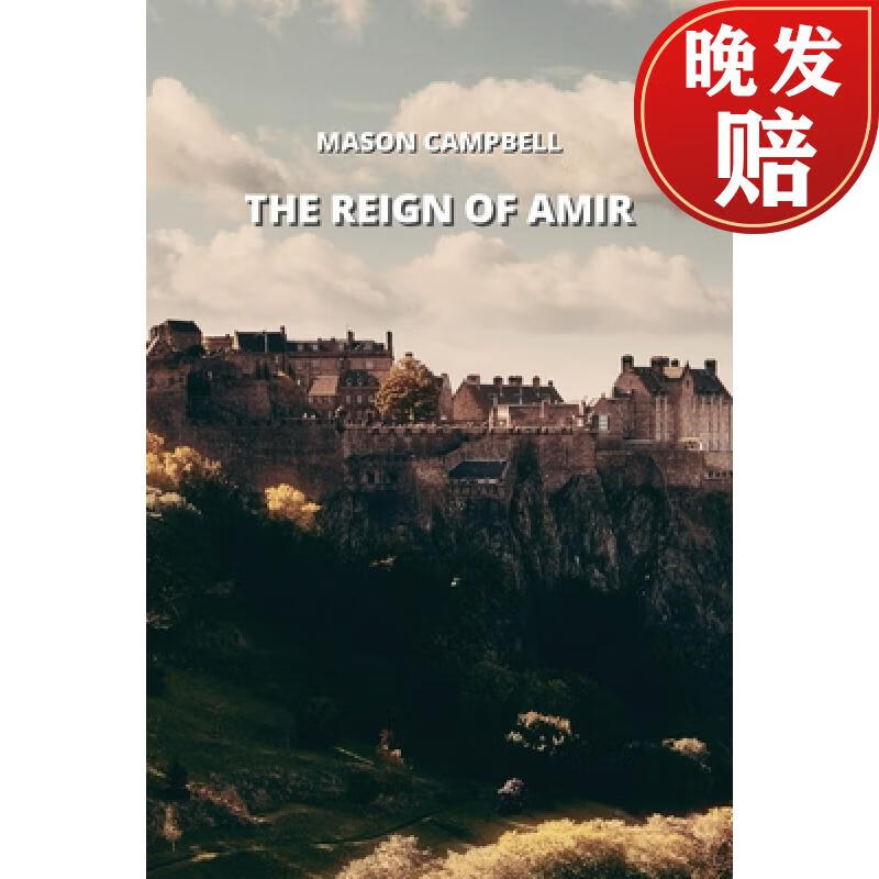 【4周达】the reign of amir