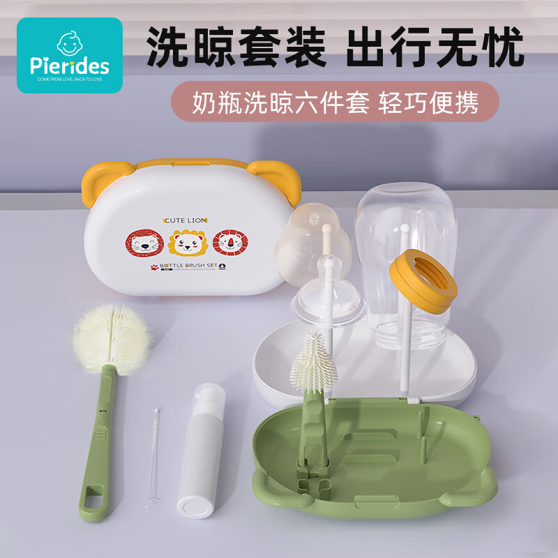 宝润丝宝宝便携硅胶奶瓶刷套装奶瓶刷收纳盒奶瓶奶嘴折弯清洗刷 便携洗晾六件套【考拉款】