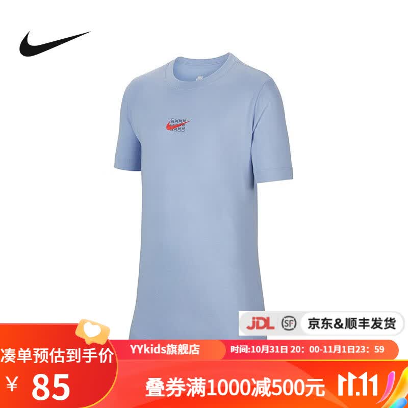 NIKE耐克 yykids 2023夏季新款大童男儿童童背后印花运动休闲短袖T恤 FN3712-479 L属于什么档次？
