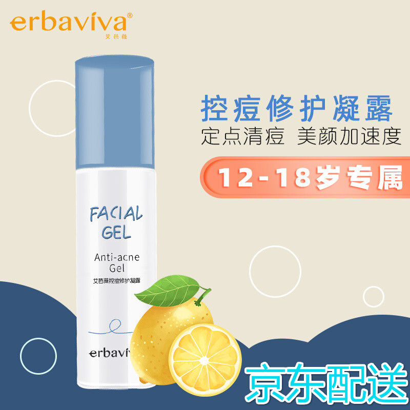 乳液面霜全网历史价格对比工具|乳液面霜价格走势图