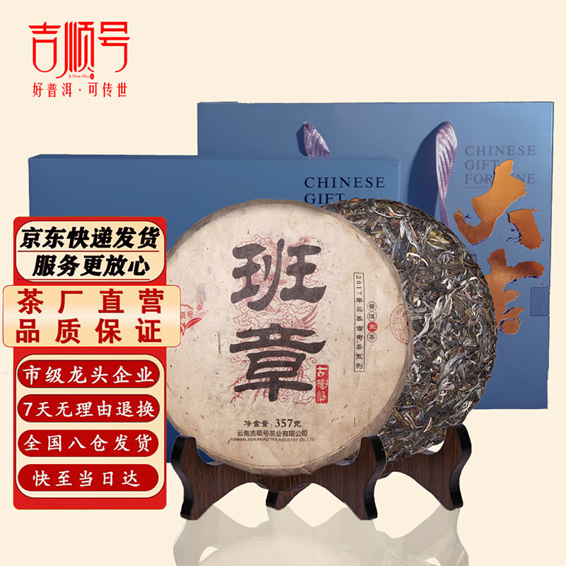 普洱最低价在什么时候|普洱价格比较