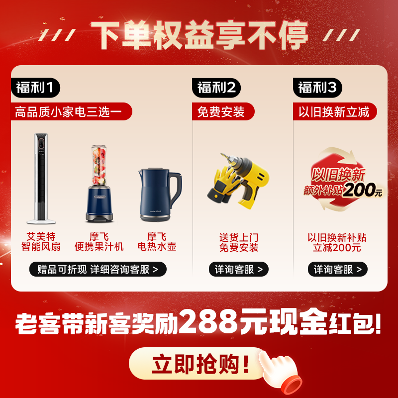 壁挂炉品牌排行前十名：精选这10款高效节能采暖神器-图片8
