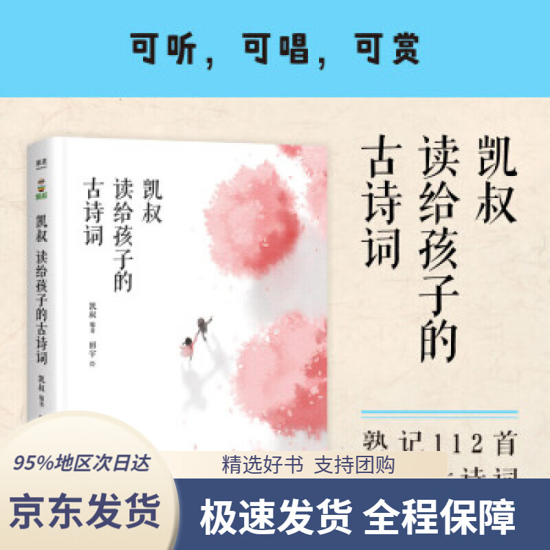 【满59包邮】津轻:日本无赖派文学代表太宰治自传性随笔集