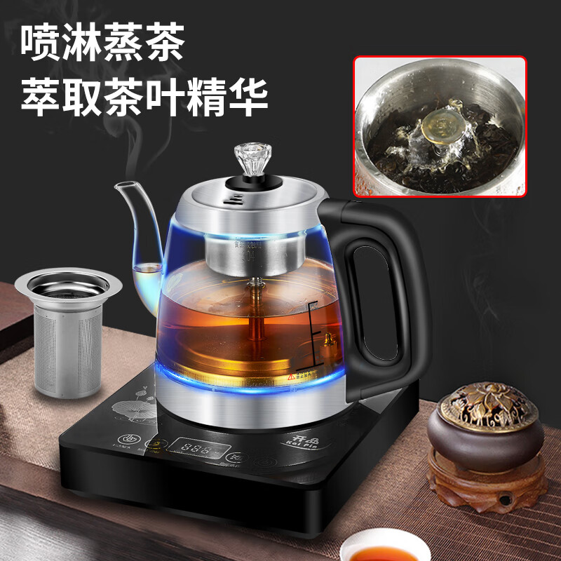 开品 煮茶器底部全自动上水感应续水电热烧水壶 办公室烧水壶恒温多档调节电水壶养生煮茶壶 1.5L 白色(蒸茶-煮茶-烧水)桶装水款