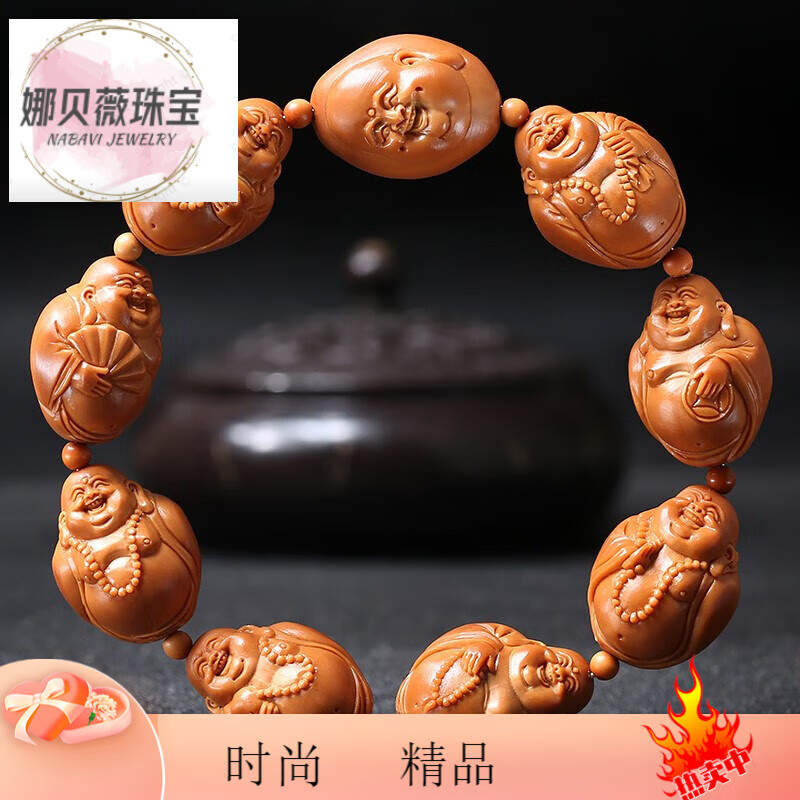 手工雕刻 八大弥勒佛核雕 橄榄胡雕刻弥勒橄榄核手链 20x26mm手串款
