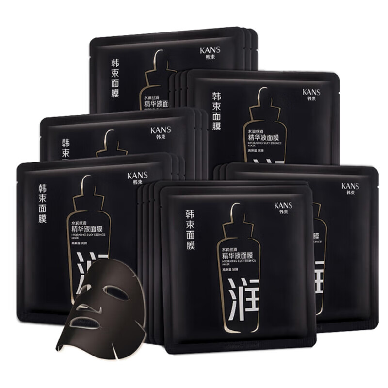 韩束(kans) 韩束面膜 水润丝滑精华液面膜20片黑面膜