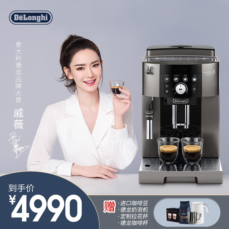 德龙Delonghi 新款原装进口全自动咖啡机 家用15Bar泵压一键萃取旋钮控制咖啡机 M2 TB 卡布基诺 可调式打奶泡 自动清洗 咖啡浓淡调节