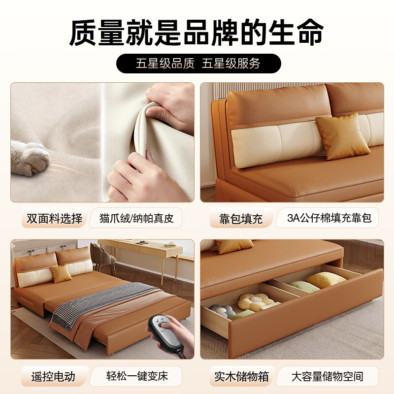 买沙发床别踩坑，盘点2024接近零差评的4款沙发床