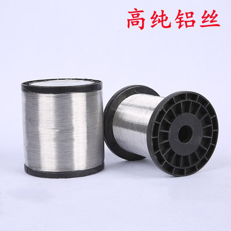 高纯铝丝铝线铝棒铝块铝环软态铝丝铝合金丝铝条铝片实验专用金属 纯