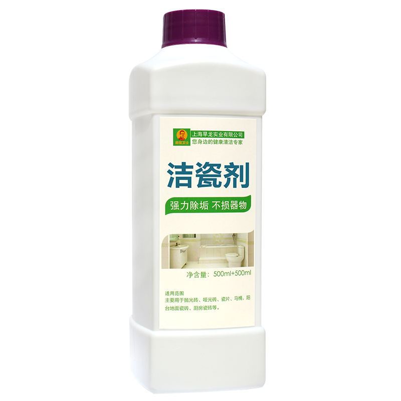梓萤岔瓷砖清洁剂强力去污草酸地板洁瓷剂磁砖清洗厕所浴室地砖神器