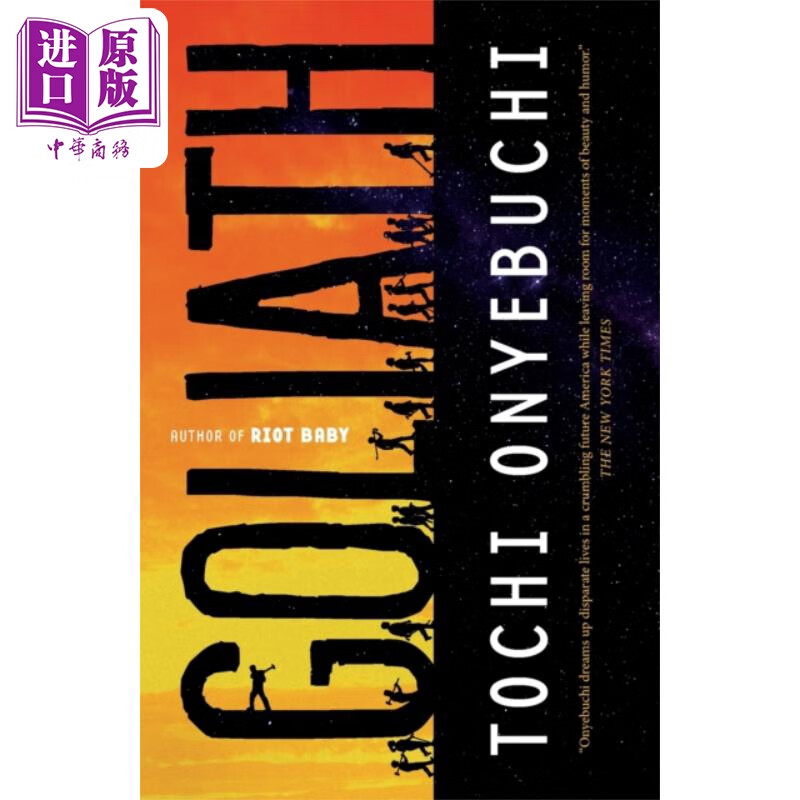 歌利亚 2021星云奖得主新作  goliath 英文原版 tochi onyebuchi 奇幻