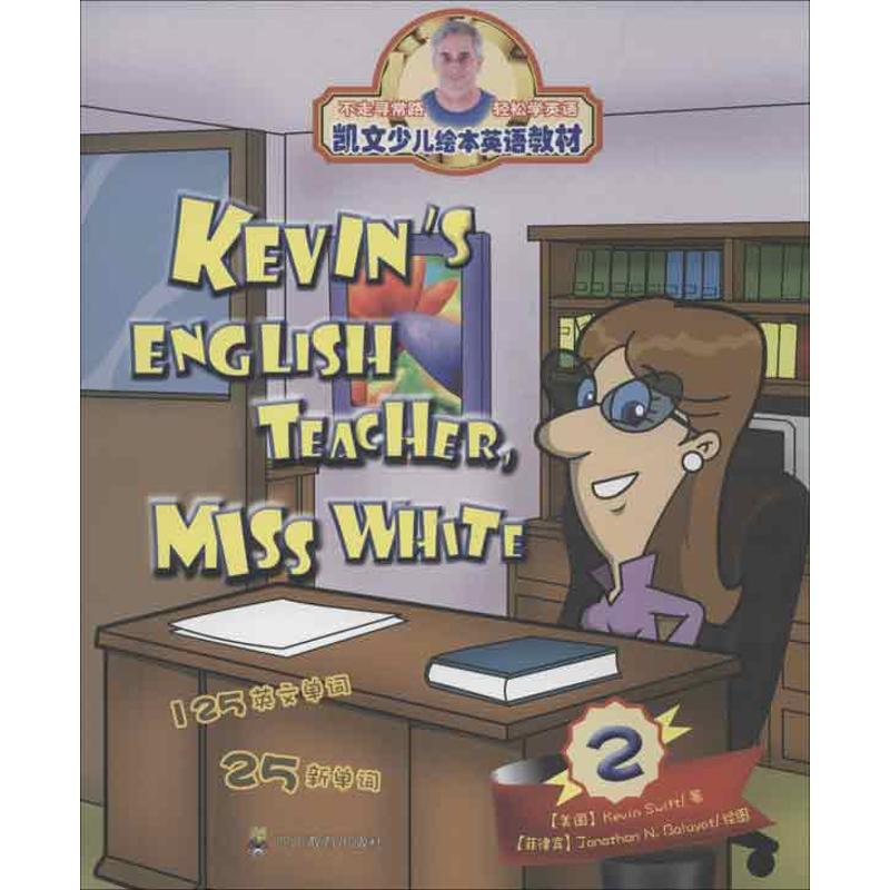 不走寻常路 轻松学英语 (美国)史维德 9787540863388【正版图书】